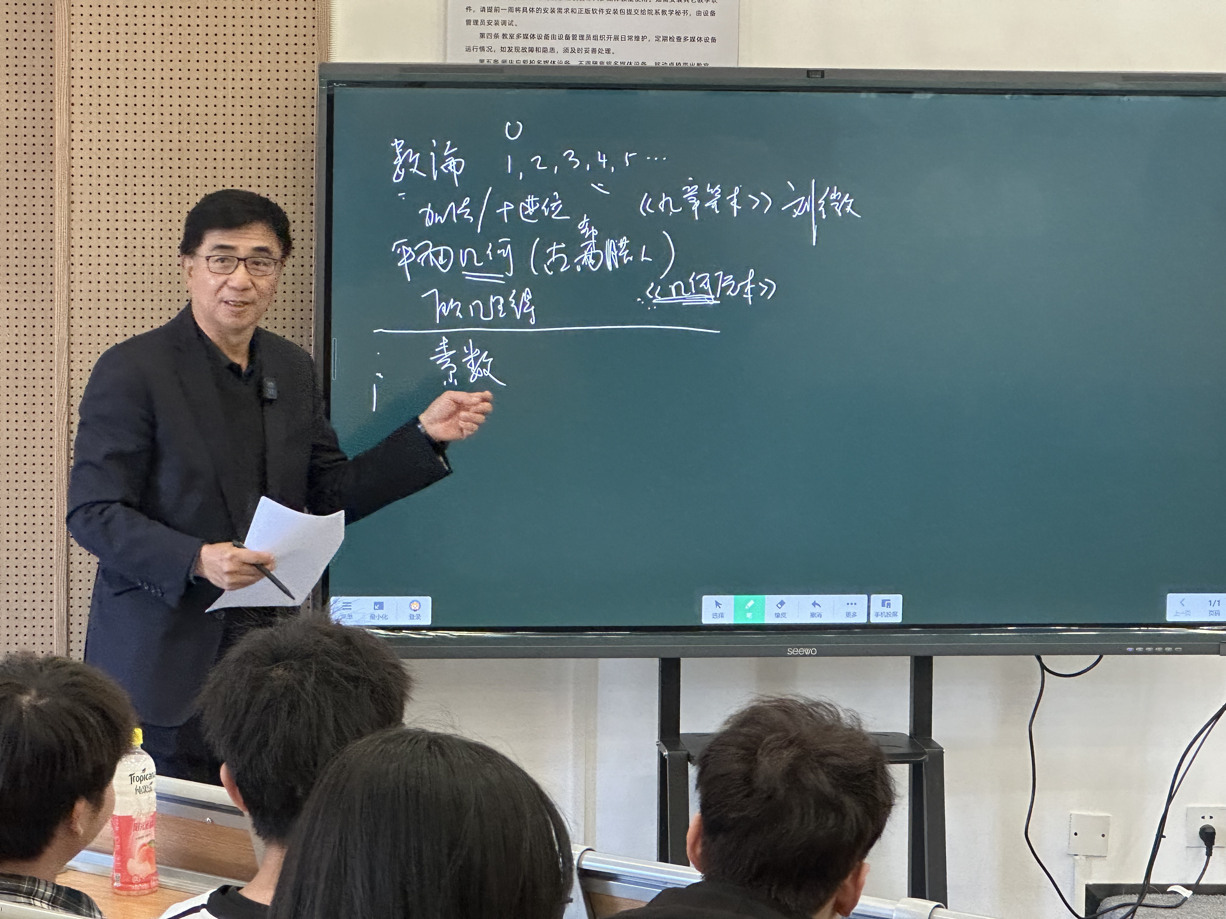 suncitygroup太阳新城